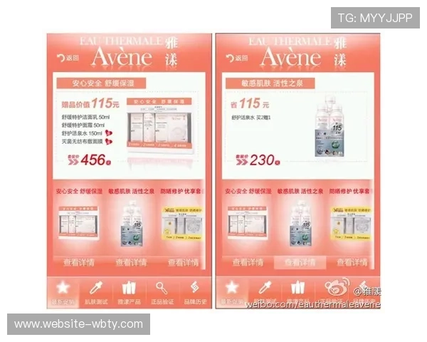 万博app官方入口最新消息,第一时间掌握平台动态与优惠信息