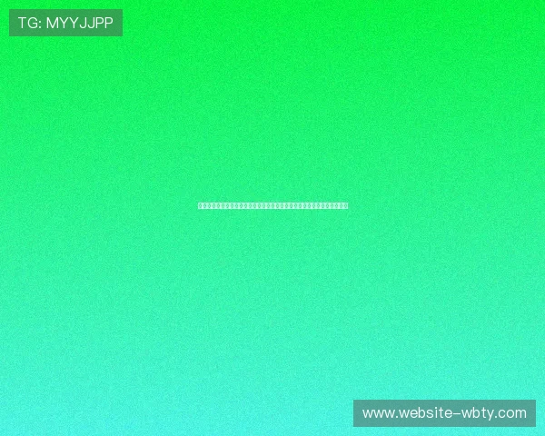 万博体彩官网入口安全可靠指南，帮助用户轻松找到官方入口保障资金安全