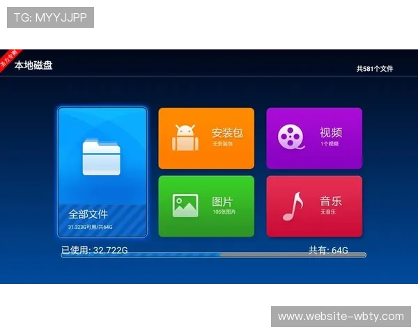 万博网页手机版:最新版本下载与安装指南详解